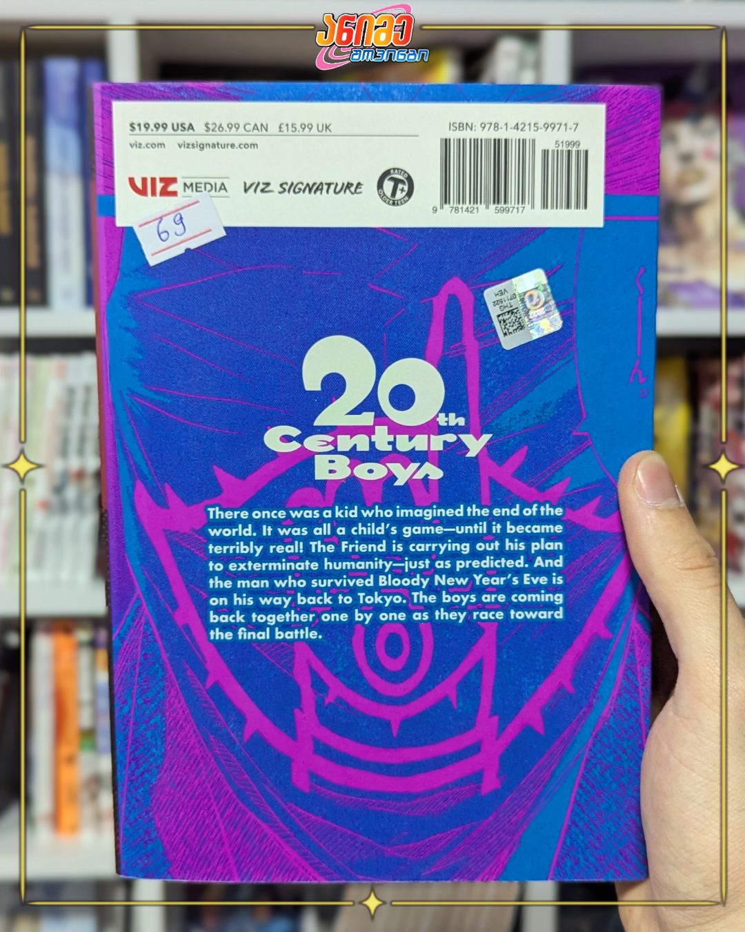 20th Century Boys: The Perfect Edition, Vol. 11