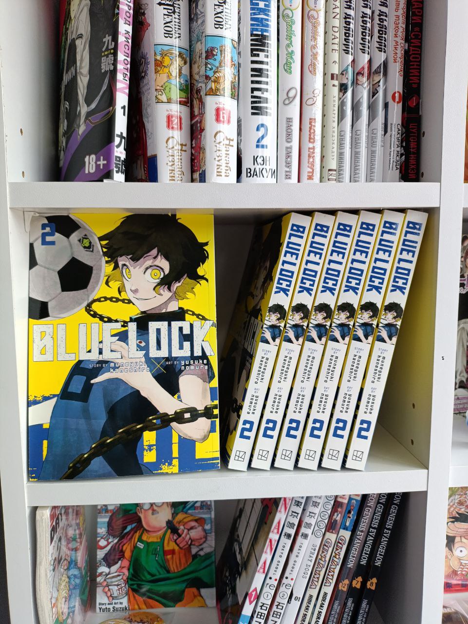 Blue Lock Volume 2