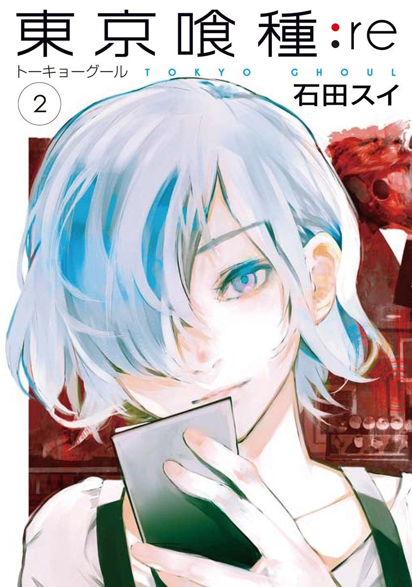 Tokyo Ghoul: re, Vol. 2