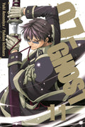 07-Ghost Vol. 11 — Yuki Amemiya & Yukino Ichihara, VIZ LLC