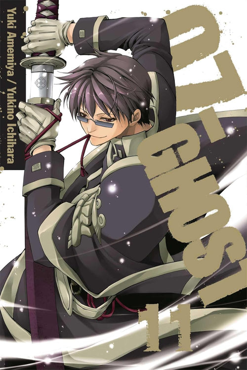 07-Ghost Vol. 11 — Yuki Amemiya & Yukino Ichihara, VIZ LLC