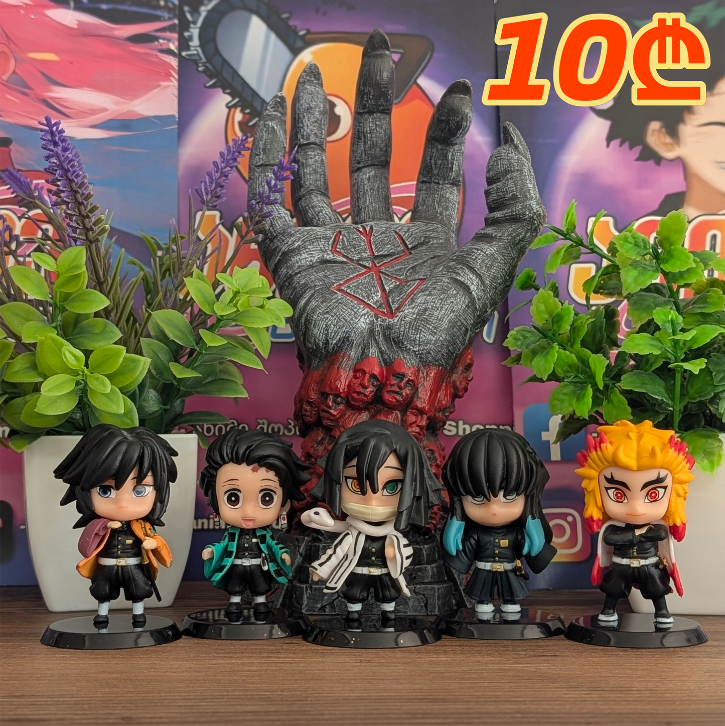 ფიგურები დემონების მკვეთი ხმალიდან