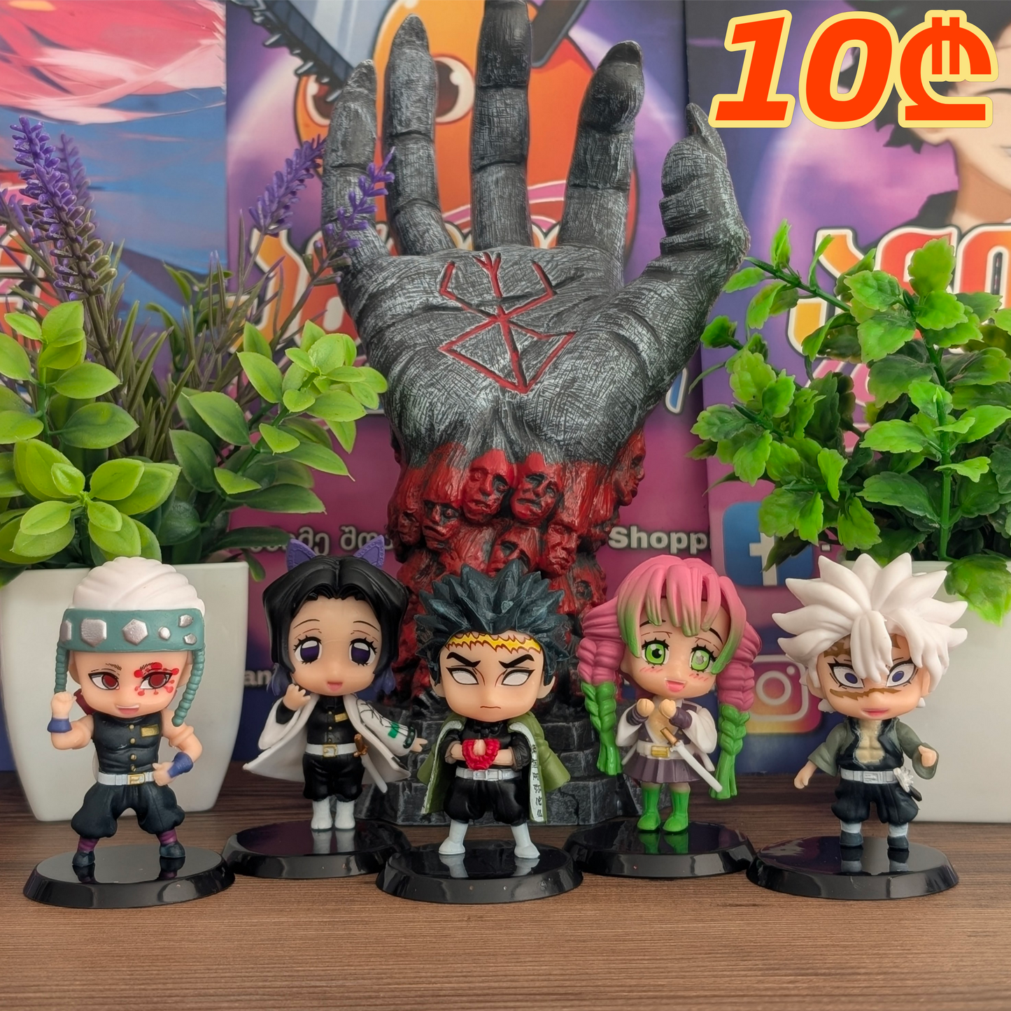 ფიგურები დემონების მკვეთი ხმალიდან