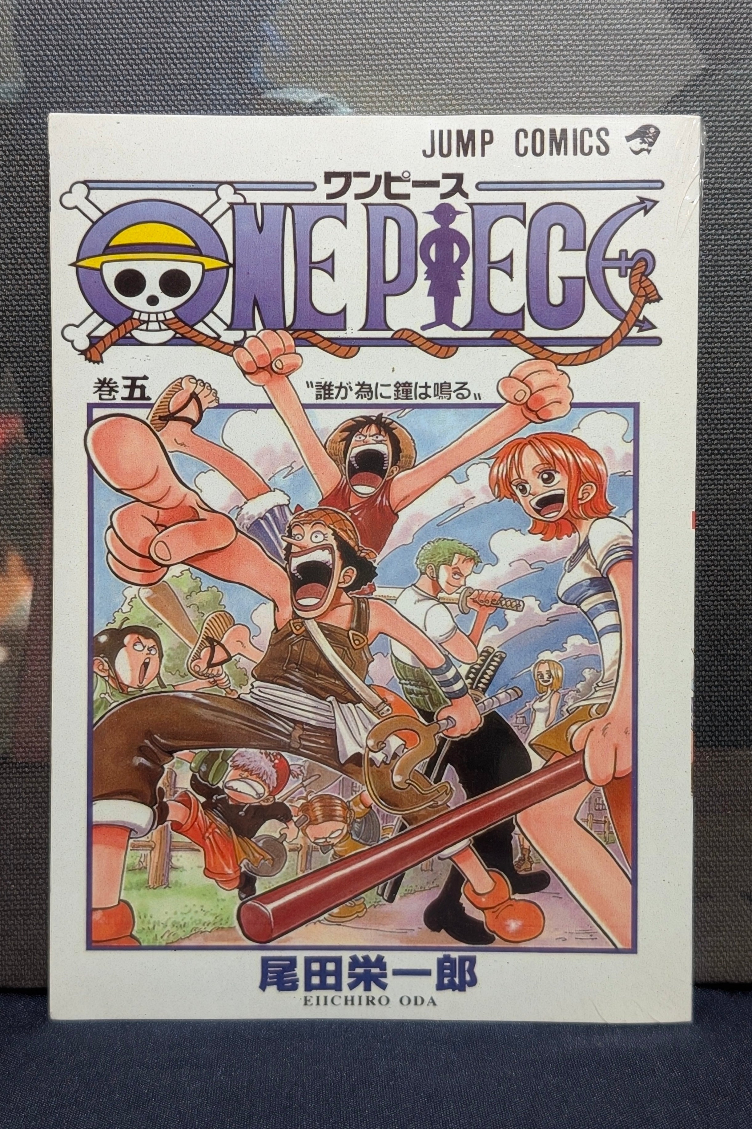 One Piece, Vol. 5 (Reprinted)