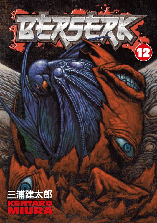 Berserk, Vol 12