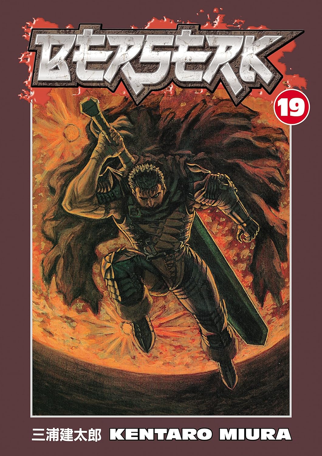 Berserk, Vol 19