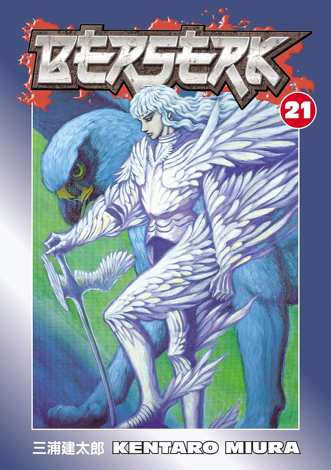 Berserk, Vol 21