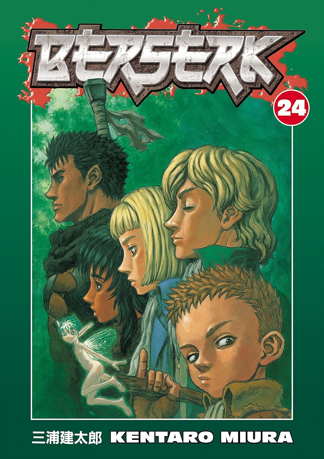 Berserk, Vol 24