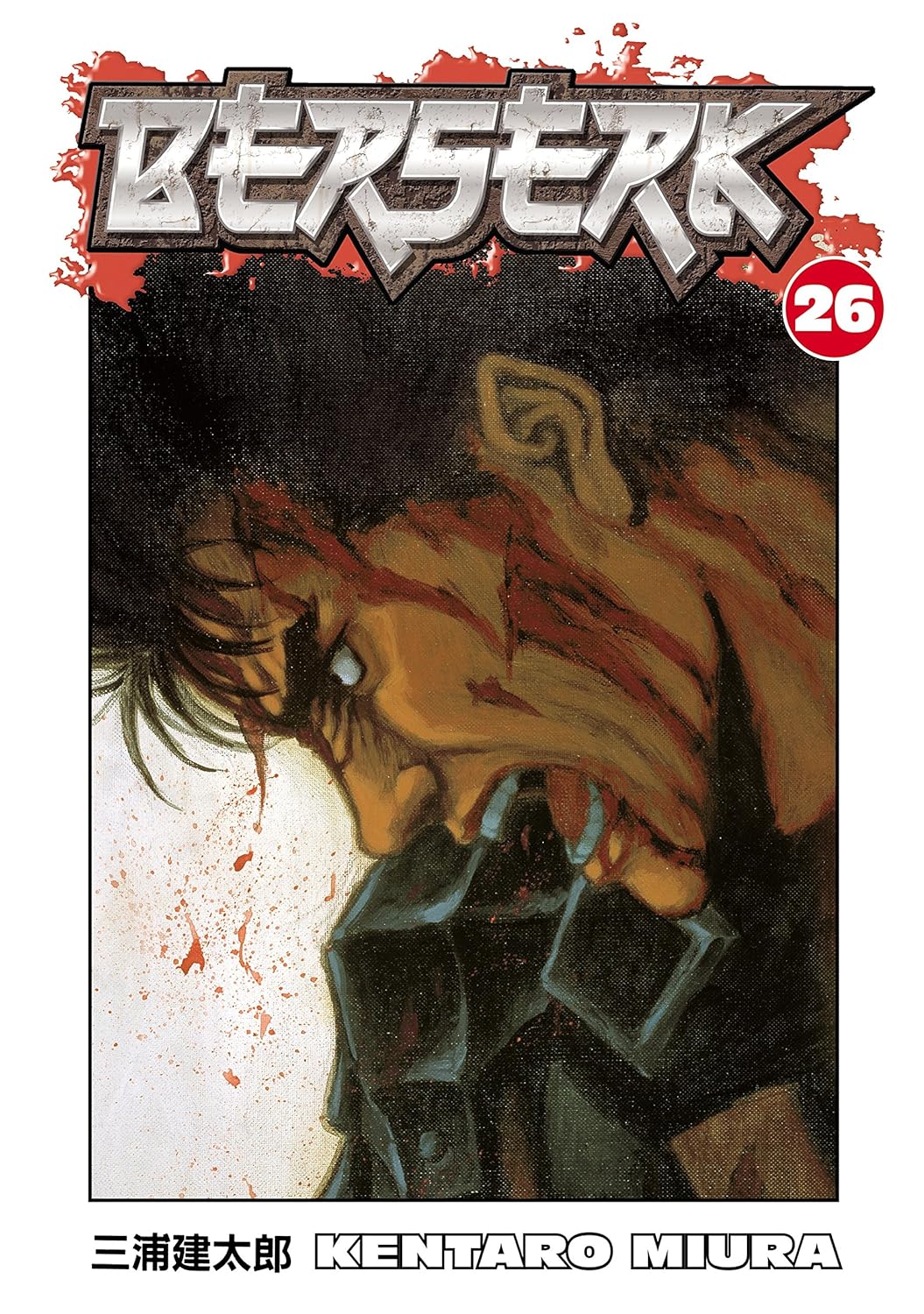 Berserk, Vol 26