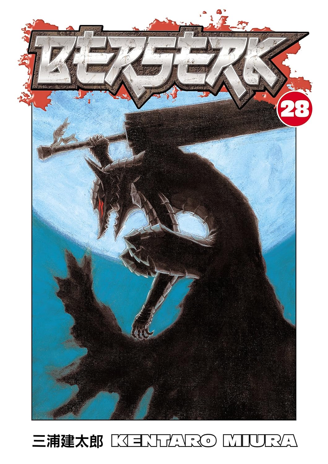 Berserk, Vol 28