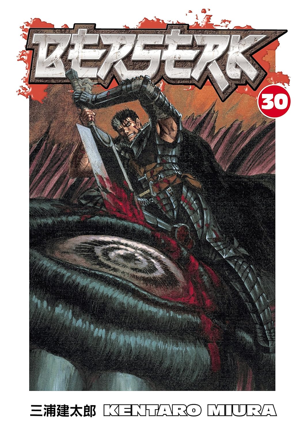 Berserk, Vol 30