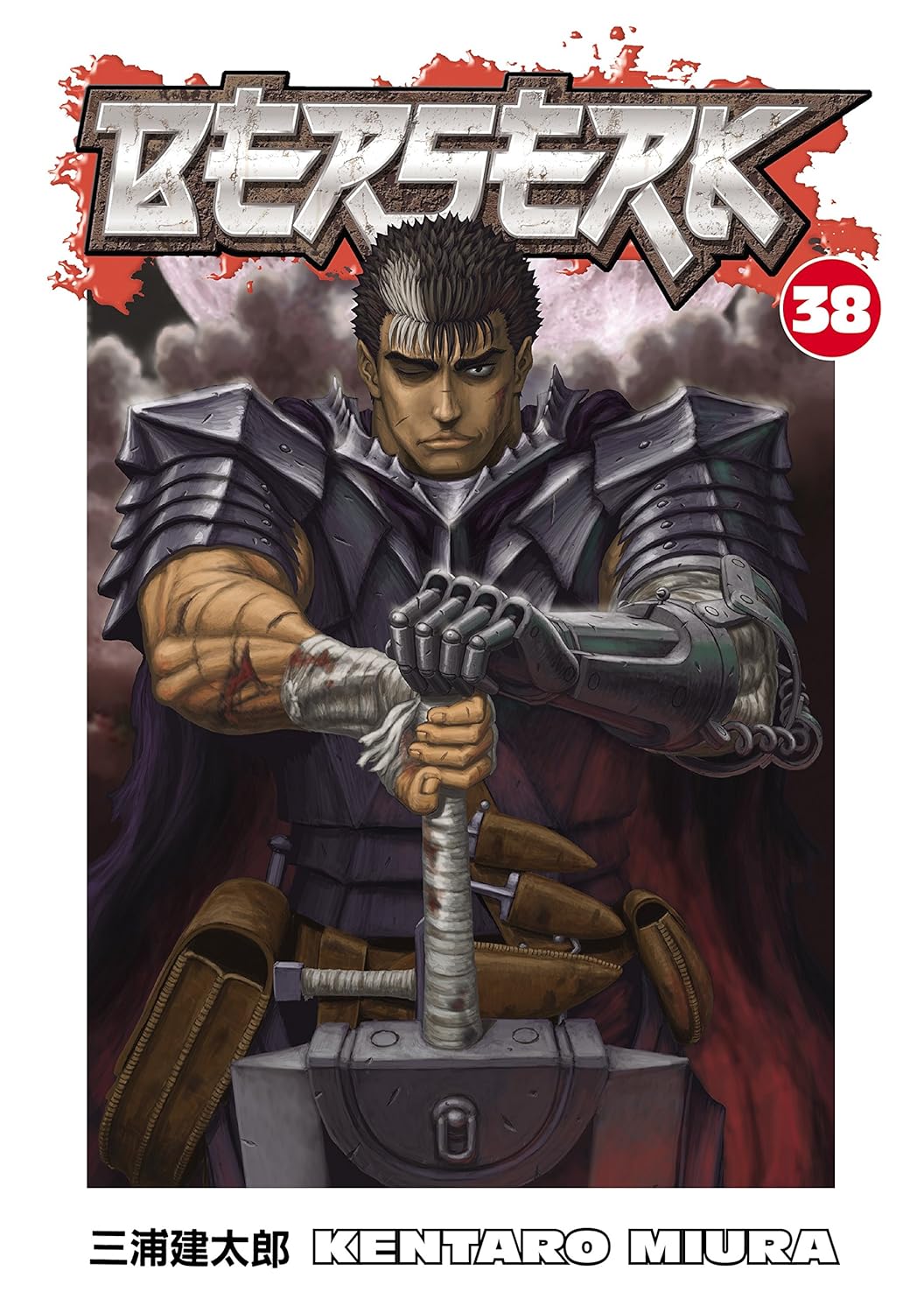 Berserk, Vol 38