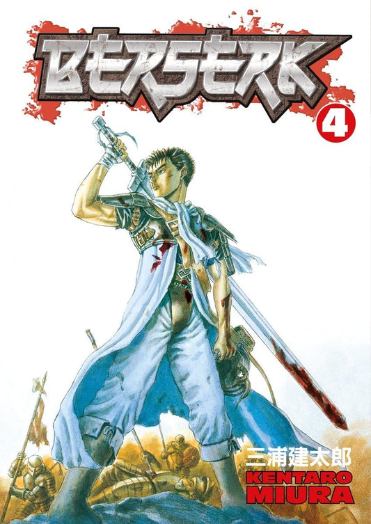 Berserk, Vol 4