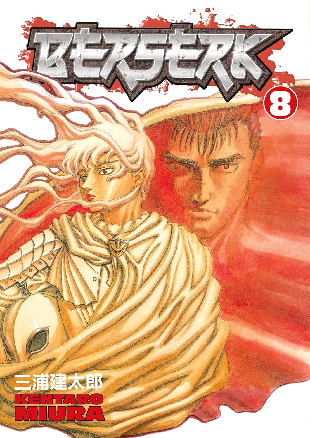 Berserk, Vol 8