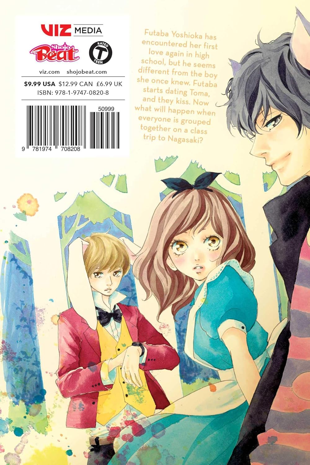 Ao Haru Ride Vol. 10 უკანა ყდი