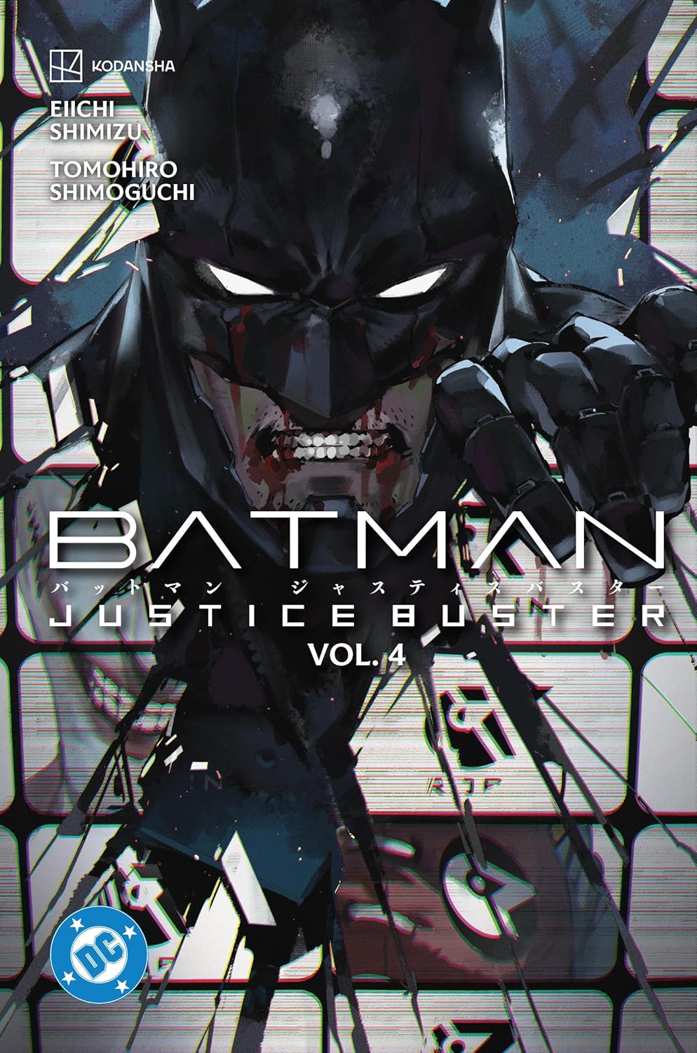Batman: Justice Buster Vol. 4 cover