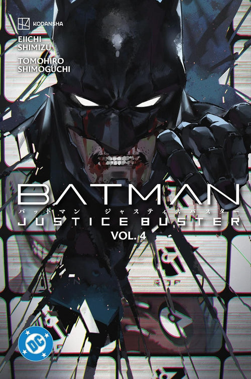 Batman: Justice Buster Vol. 4 cover