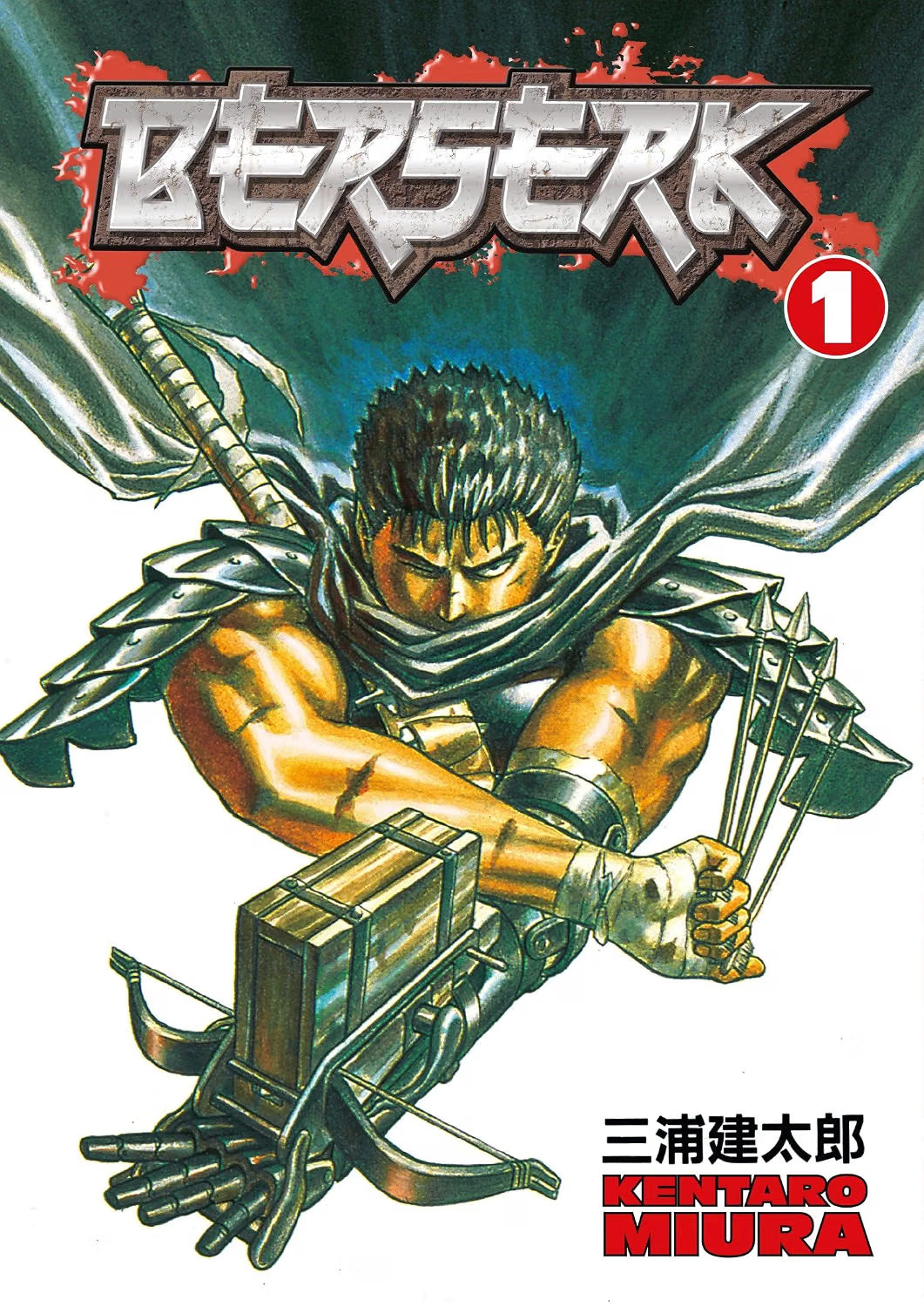 Berserk, Vol. 1 (Reprinted)