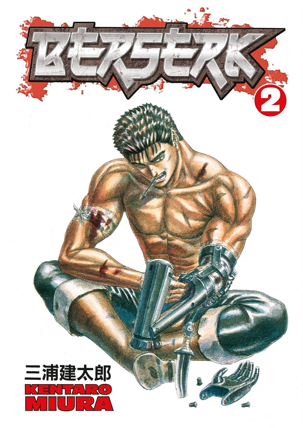 Berserk, Vol. 2 (Reprinted)