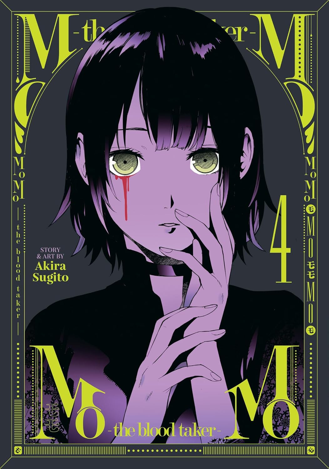 MoMo -the blood taker- Vol. 4 გარეკანი — Akira Sugito