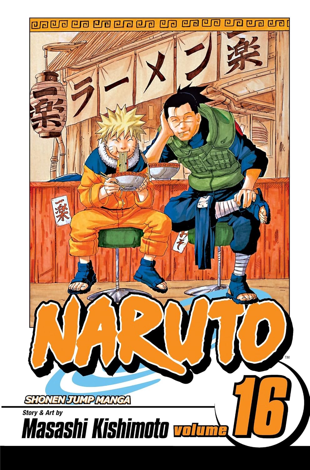 Naruto Vol. 16 გარეკანი - Masashi Kishimoto