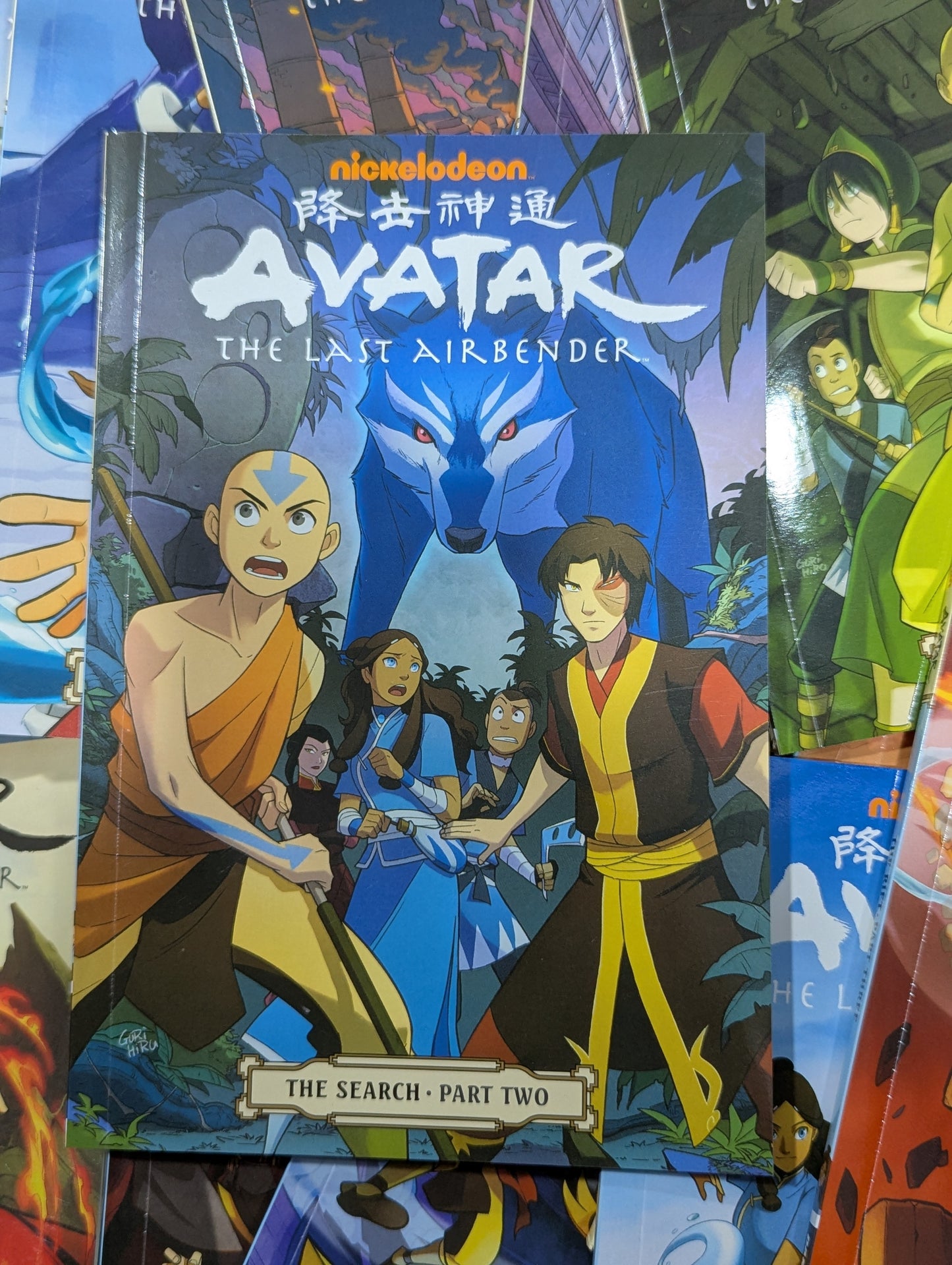 Avatar: The Last Airbender - The Search Part 2