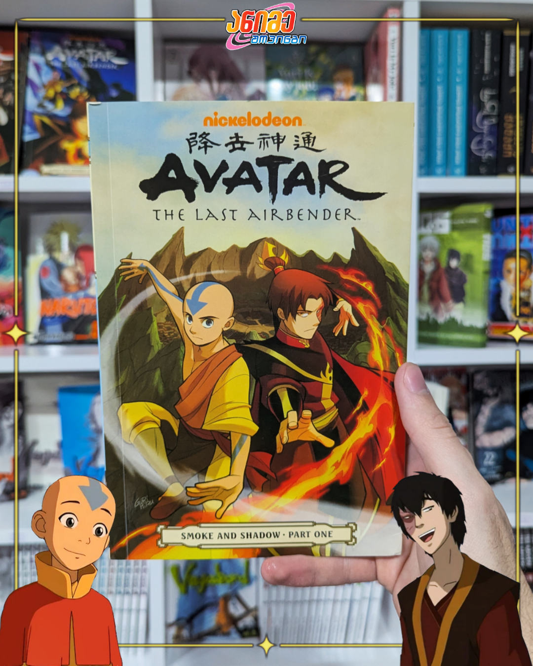 Avatar: The Last Airbender - Smoke and Shadow Part 1