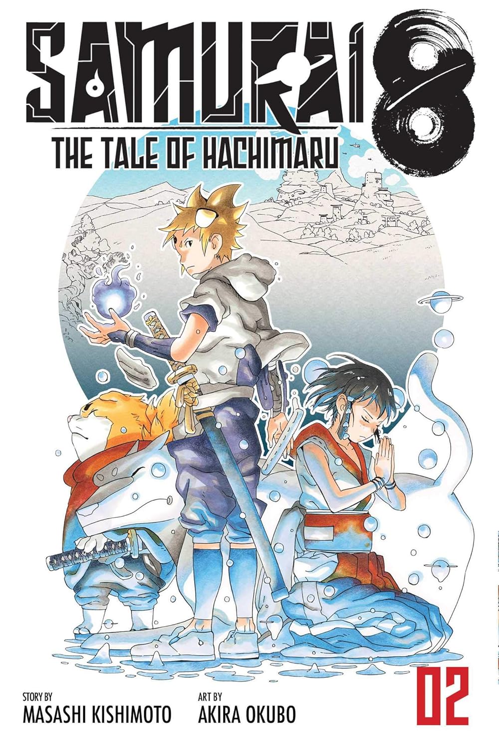Samurai 8: The Tale of Hachimaru Vol. 2 — წინა გარეკანი