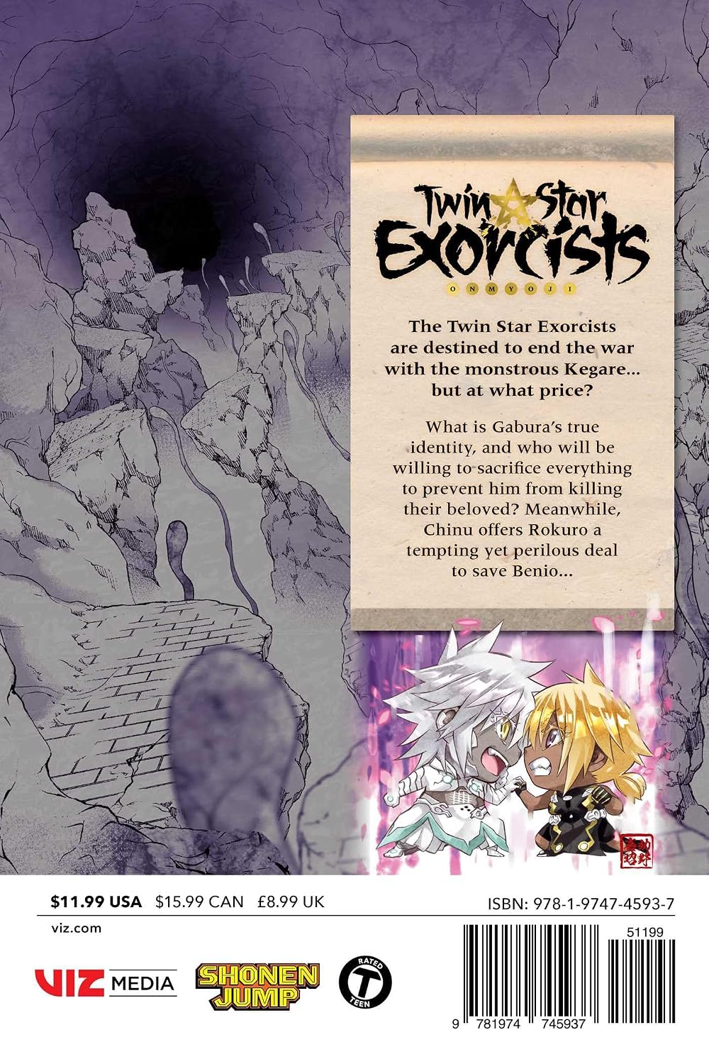 Twin Star Exorcists Vol. 31 — უკანა გარეკანი