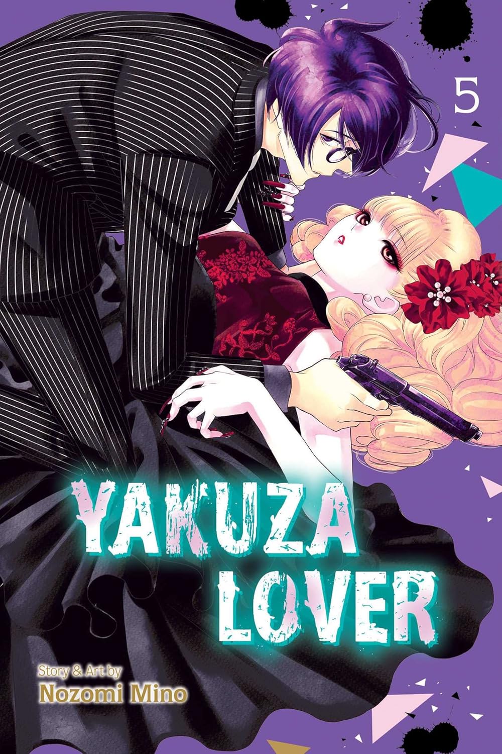 Yakuza Lover Vol. 5 — Nozomi Mino, VIZ Media — წინა გარეკანი