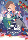 Yuri Is My Job! Vol. 12 გარეკანი — miman