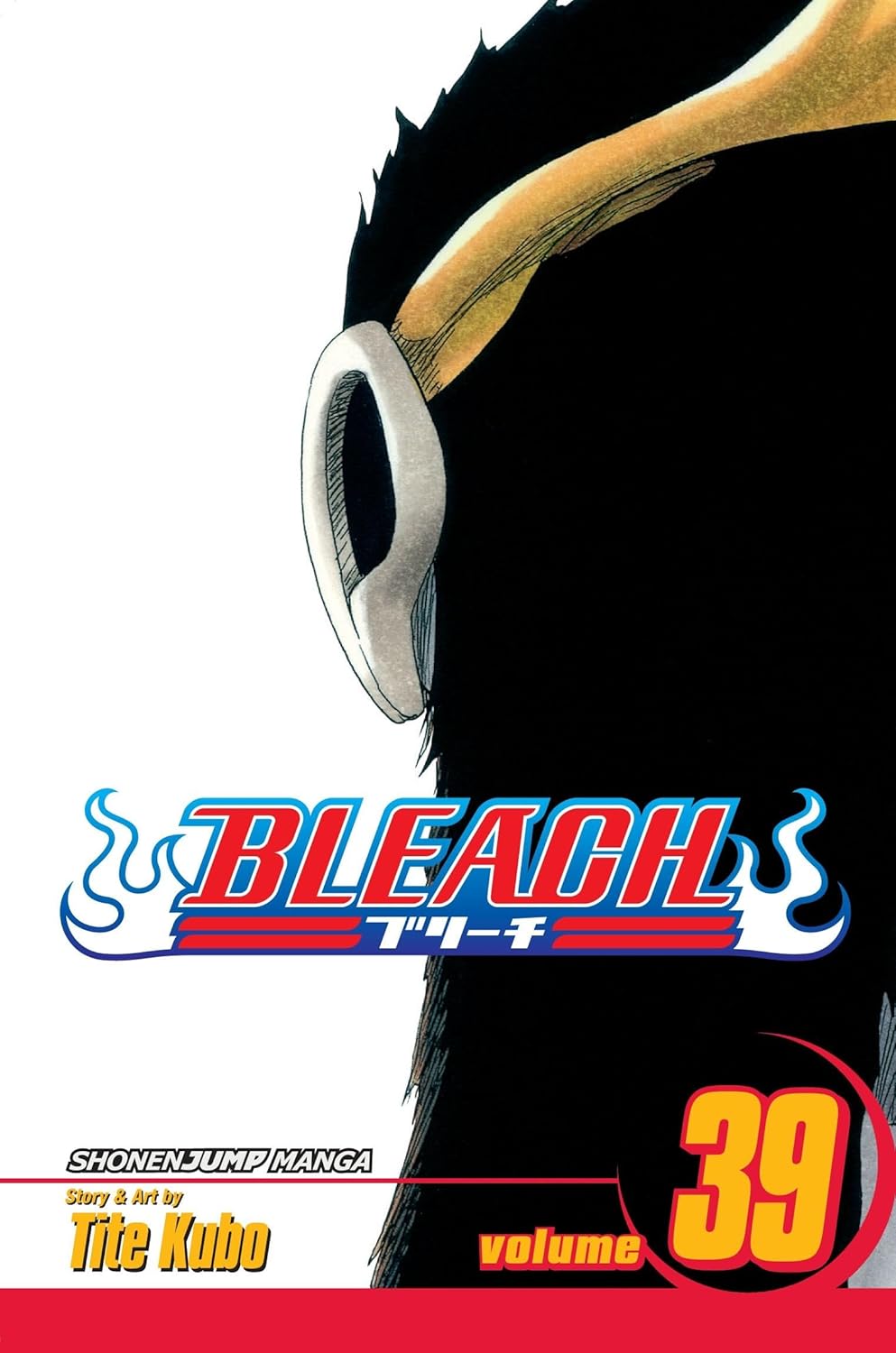 Bleach Volume 39 (Pre-Order)