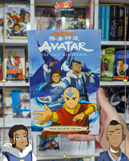 Avatar: The Last Airbender - North and South Part 1